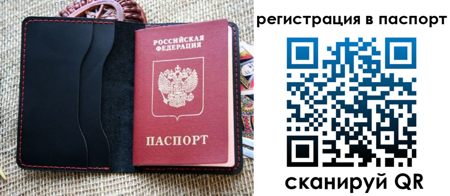где прописаться в Ульяновской области
