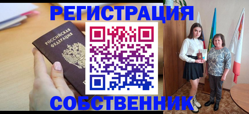 найти адрес прописки в Ульяновской области